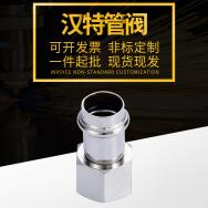 304不锈钢卡压活接直接