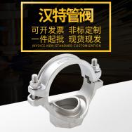 304不锈钢沟槽机械三通管件